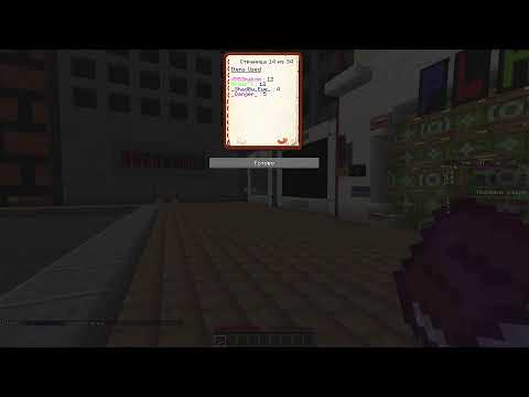 Видео: ИГРАЕМ В МИНИ-ИГРЫ В МАЙНЕ | МАЙНКРАФТ СТРИМ |