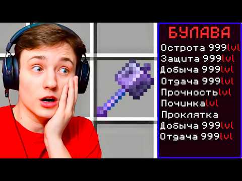 Видео: Майнкрафт, но за Каждый КИЛЛ я получаю ДОНАТ Предмет! Грифер шоу с нуля