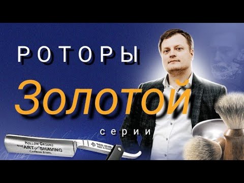 Видео: БОЛЬШОЙ Выпуск о бритвах Philips.