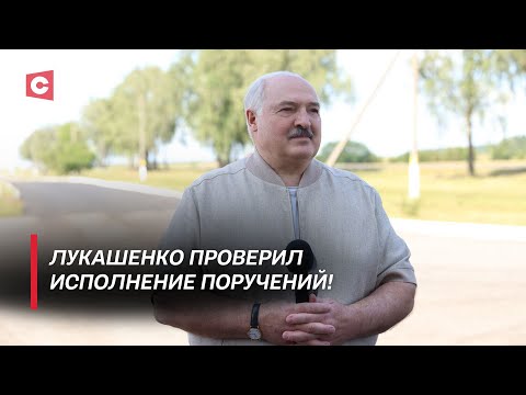 Видео: Лукашенко: В срок вы умрите, но сделайте! Вранья быть не должно! | Президент жёстко чиновникам!