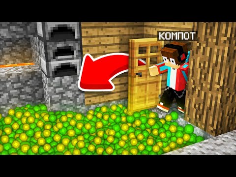 Видео: КТО ОСТАВИЛ ВЕСЬ ЭТОТ ОПЫТ У МЕНЯ ПОД ДВЕРЬЮ В МАЙНКРАФТ | Компот Minecraft