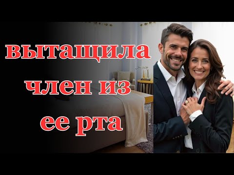 Видео: Сегодня Вашему вниманию невероятная история....