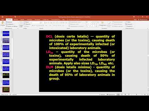 Видео: А. Н. Савинова. Teaching about infection. Pharmaceutical faculty.