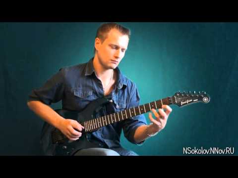 Видео: Уроки игры на гитаре, электрогитаре. Начальный уровень