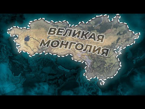 Видео: НАЦИОНАЛИЗИРОВАЛ ПОЛ-АЗИИ за СЕКРЕТНУЮ СТРАНУ