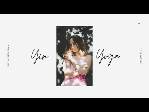 Видео: ИНЬ ЙОГА - 40 минут для всех уровней