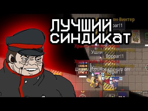 Видео: агент синдиката и удача  - Space Station 14 Мертвый космос