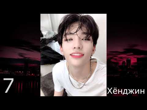 Видео: КТО ИЗ STRAY KIDS ТВОЯ СУДЬБА (тест)