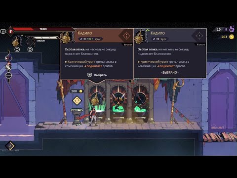 Видео: The Rogue Prince of Persia 2 часть