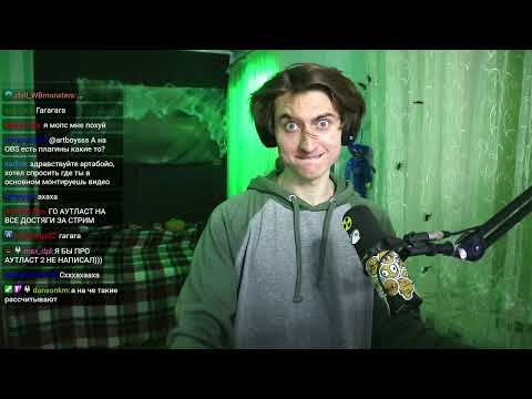 Видео: МОЙ ПЕРВЫЙ РАЗ В АУТЛАСТ 🎃 СПУКИ НЕДЕЛЯ 4/9 👻