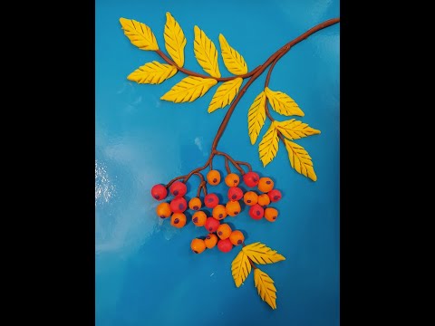 Видео: Занятие №10 на тему: «Гроздь рябины». Пластилин, лист А-4.
