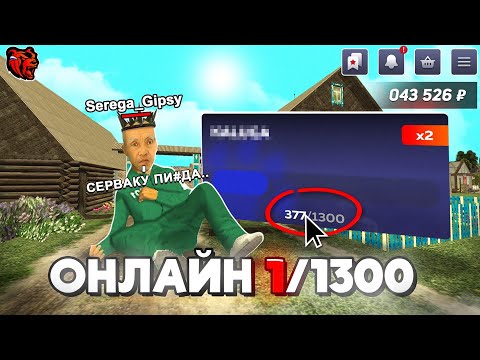 Видео: ЗАШЕЛ НА САМЫЙ МЕРТВЫЙ СЕРВЕР на БЛЕК РАША! ТУТ НИКОГО НЕТ И Я ОСТАЛСЯ ОДИН на BLACK RUSSIA