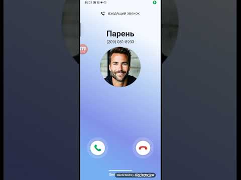 Видео: Мне звонит служба спасения 