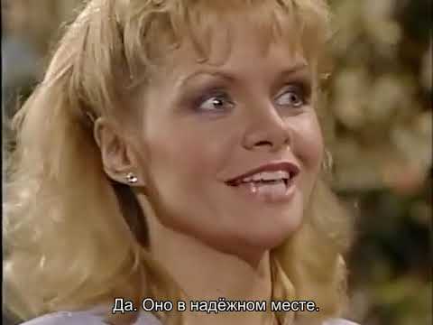 Видео: Санта Барбара   303 русские субтитры