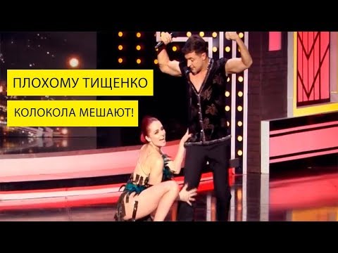 Видео: Зеленский и компания потроллили Тищенко - РЖАЧНАЯ пародия на Танцы со Звёздами!