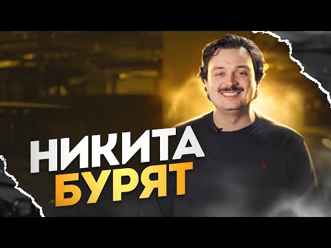 Видео: Продать DeLorean, починить Hummer, турбина от Камаза в Dodge Viper. Никита Бурят