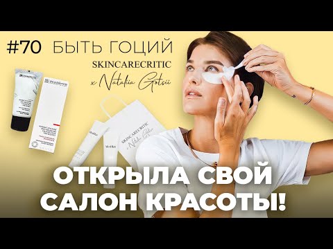 Видео: ИДЕАЛЬНЫЙ ОВАЛ ЛИЦА | массаж или самомассаж?