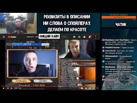Видео: ЗАБЭ УГАРАЕТ С РИФМАБЕСА