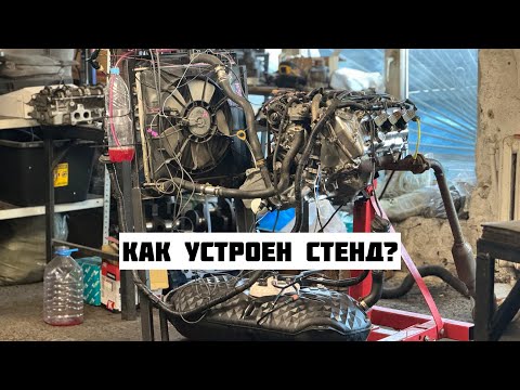 Видео: СТЕНД ДЛЯ ЗАПУСКА ДВИГАТЕЛЯ KFVE. ПЛОХОЙ ОТЗЫВ О SWAP SERVICE