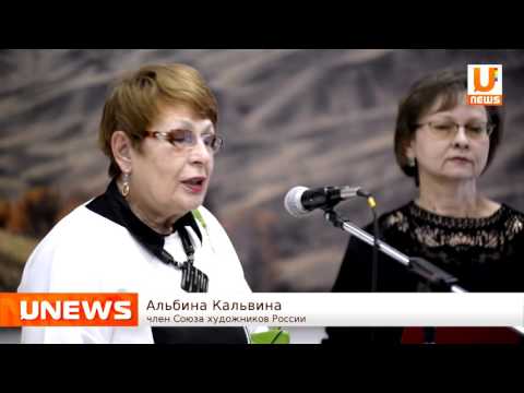 Видео: UTV. Оренбургская пуховница