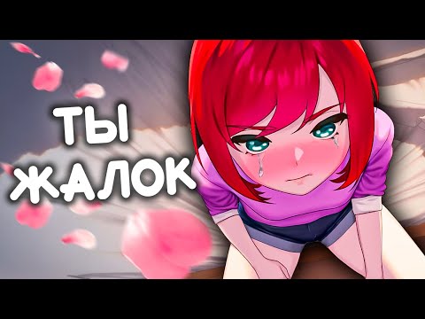 Видео: ВЕРНУЛСЯ В ПРОШЛОЕ РАДИ НЕЁ
