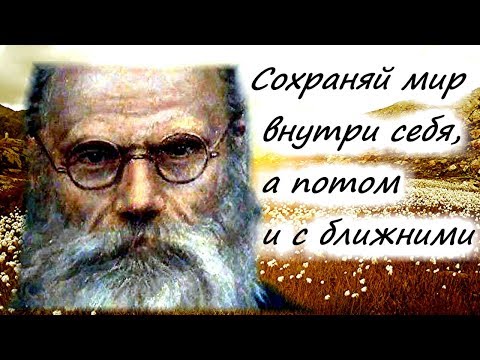 Видео: Духовный путь в наше время.  Духовник - Игумен Никон (Воробьев)