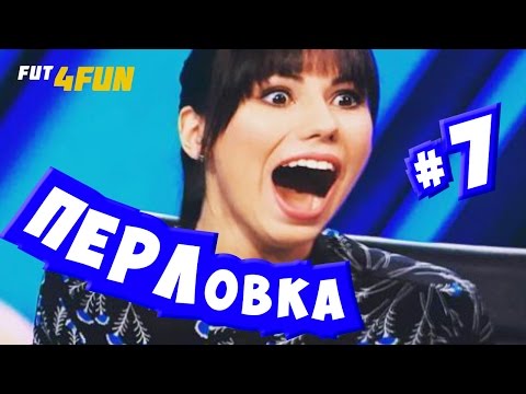 Видео: [ПЕРЛовка #7] Черданцев на «Доме-2», Пьяный Уткин