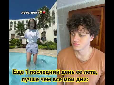 Видео: Телефон, кровать, дом 😂 напиши мне в личку в вк, ссылка в описании канала❤️