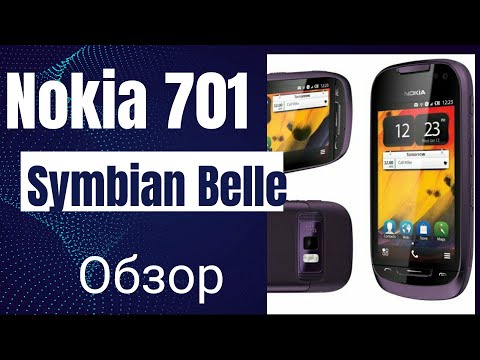 Видео: Обзор Nokia 701- обновленный вариант Nokia c7.