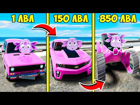 Видео: ПРОКАЧАЛ МАШИНУ ЛУНТИКА ДО 850 УРОВНЯ! ЛУНТИК И ЕГО ДРУЗЬЯ 🌴 ГТА 5 МОДЫ РАЙЛЮХА