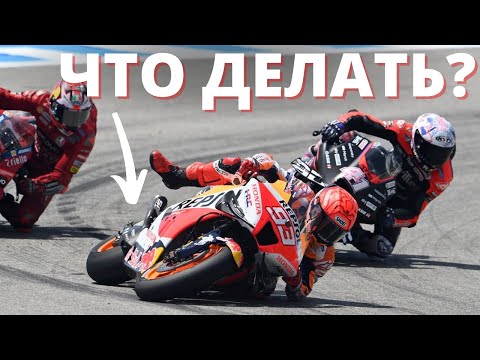 Видео: Срыв колес в повороте. Как не упасть? Главные ошибки