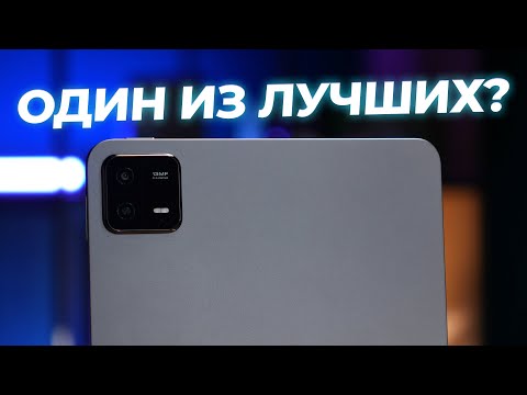 Видео: Android-планшеты снова норм! Обзор Xiaomi Pad 6