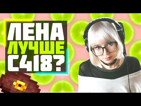 Видео: как Лена Рейн возродила музыку майнкрафта | музыка лена рейн лучше C418 ? разбор пигстеп майнкрафт