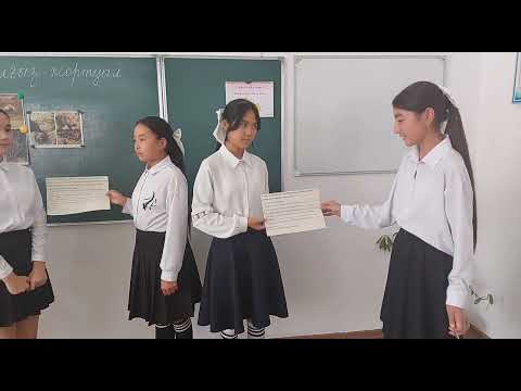 Видео: "Жалғыз жортуыл" 7-сынып Байтерекова Р.Ж.