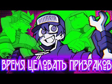 Видео: СИМУЛЯТОР ЦЕЛОВАНИЯ ПРИЗРАКОВ ОТ СОЗДАТЕЛЯ HELLTAKER | Awaria обзор