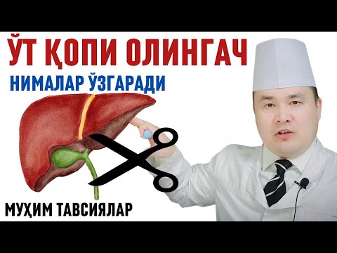 Видео: ЎТ ҚОПИ ОЛИБ ТАШЛАНСА НИМАЛАР ЁМОН ТОМОНГА ЎЗГАРИШИ ВА МУҲИМ ТАВСИЯЛАР