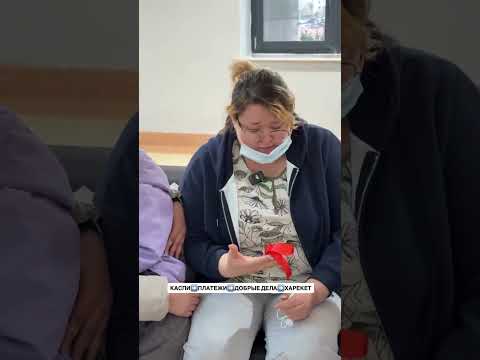 Видео: 1513 Баспана жалғасы