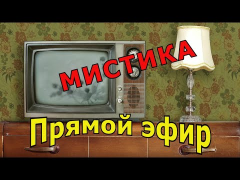 Видео: "Прямой эфир". Александр Райн.