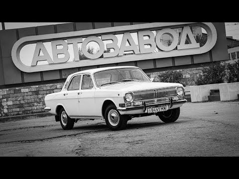 Видео: Вторая Молодость ГАЗ-24. История одной "Волги"