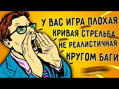 Видео: Топ скандалов в игровой индустрии
