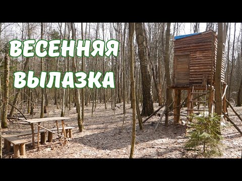 Видео: Домик над землёй #15 / Что стало с домиком после второй зимы?