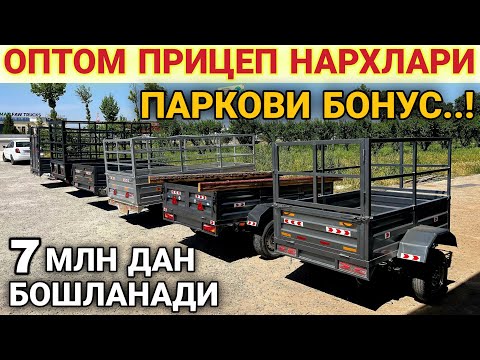 Видео: ХАР ХИЛ ПРИЦЕПЛАР АРЗОН НАРХДА |PRISEP NARXLARI 2025. ПРИЦЕП НАРХЛАРИ 2025. ARZON PRISEP NARXLARI