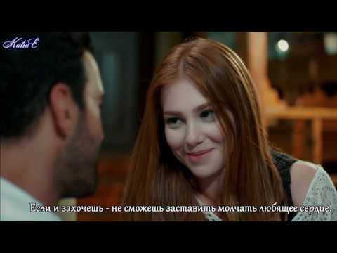 Видео: № 101 Aşk   Любовь