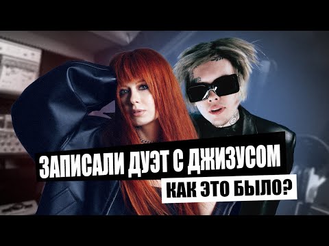 Видео: Юлия Савичева. Дуэт с Джизусом, закулисье с Лепсом, гастроли в Ангарске, Сочи и Москве