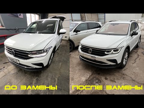 Видео: VW Tiguan.Делаем из Respect ТОПчик