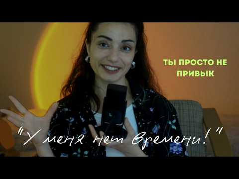 Видео: Как учить языки регулярно и не сгореть. Простая ФОРМУЛА ПРИВЫЧКИ