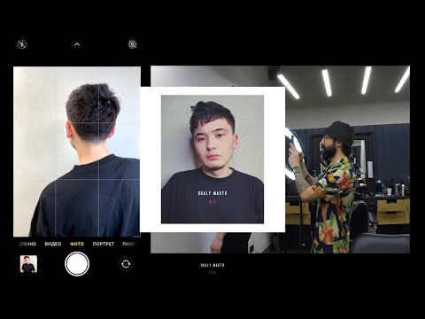 Видео: Как сфотографировать стрижку | Советы по мобильной фотосъемке | ШАЛИ МАСТО