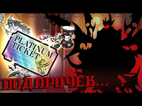 Видео: ПРАЗДНИК БЕЗДНЫ Ӏ The Battle Cats Ӏ Прохождение №6