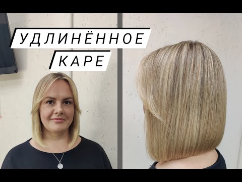 Видео: Каре классическое / Длинное каре / Long Bob / Тонкие  густые волосы