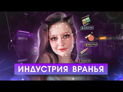 Видео: ИЗМЕНИ внешность в After Effects  | Лучшие плагины для DEEPFAKE | Mocha | Face Refine